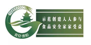 “食安进社区”系列活动之“放心社区•满意网格员”网络投票活动方案