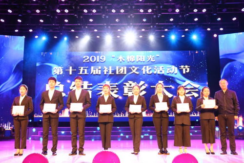 2019木棉阳光精品活动回顾 艺显风采，秀出精彩