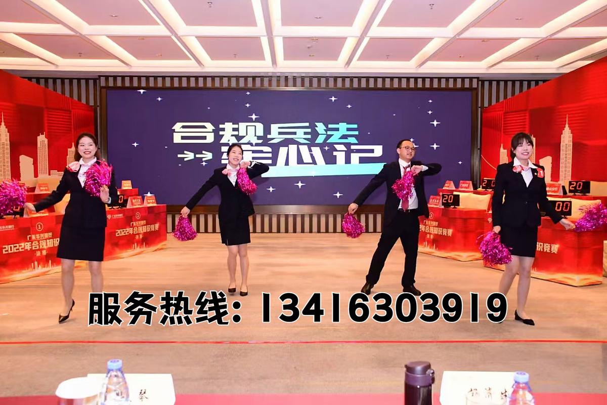 金融知识竞赛活动策划执行方案