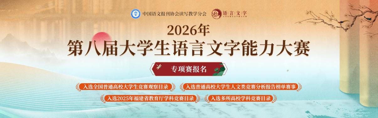 大学生活动新闻
